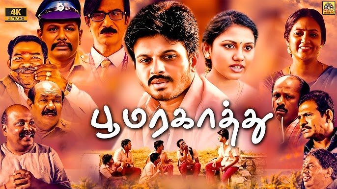 Poomara Kathu (2024)
